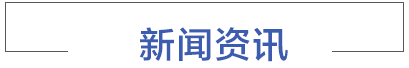 无轴螺旋输送机资讯